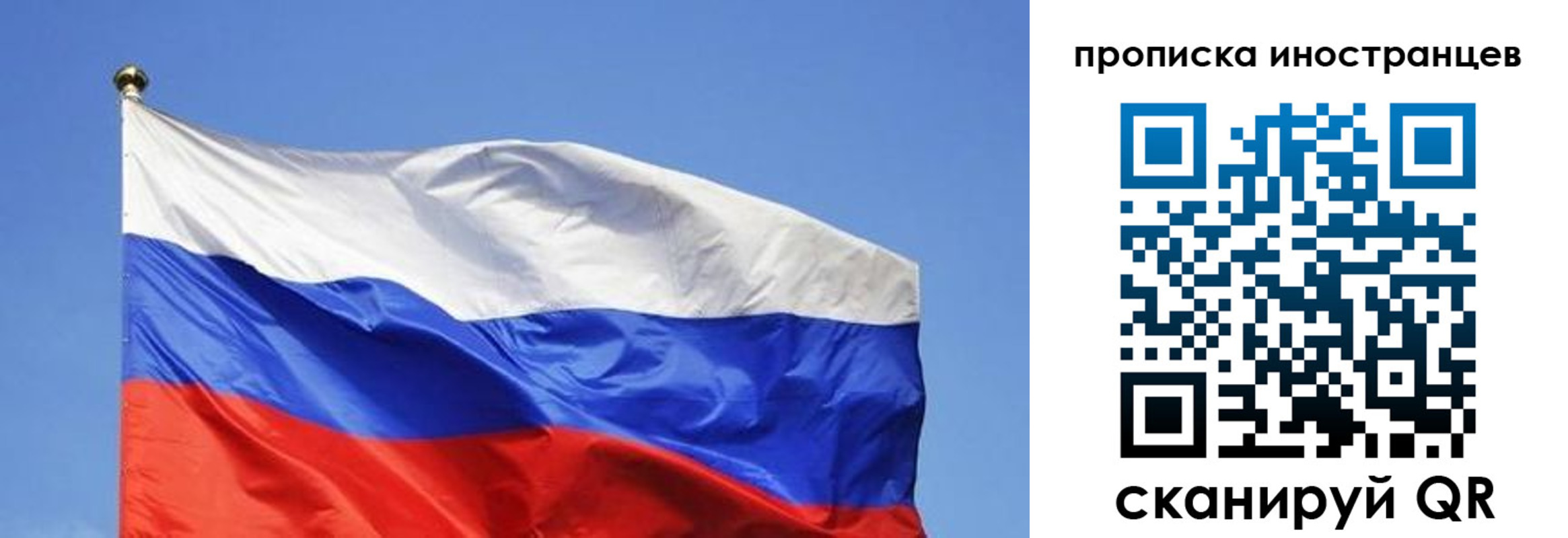регистрация в Кизляре
