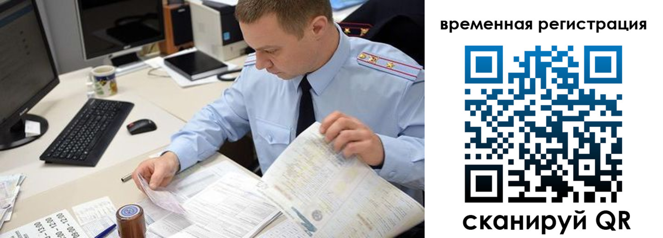 где прописаться в Кизляре