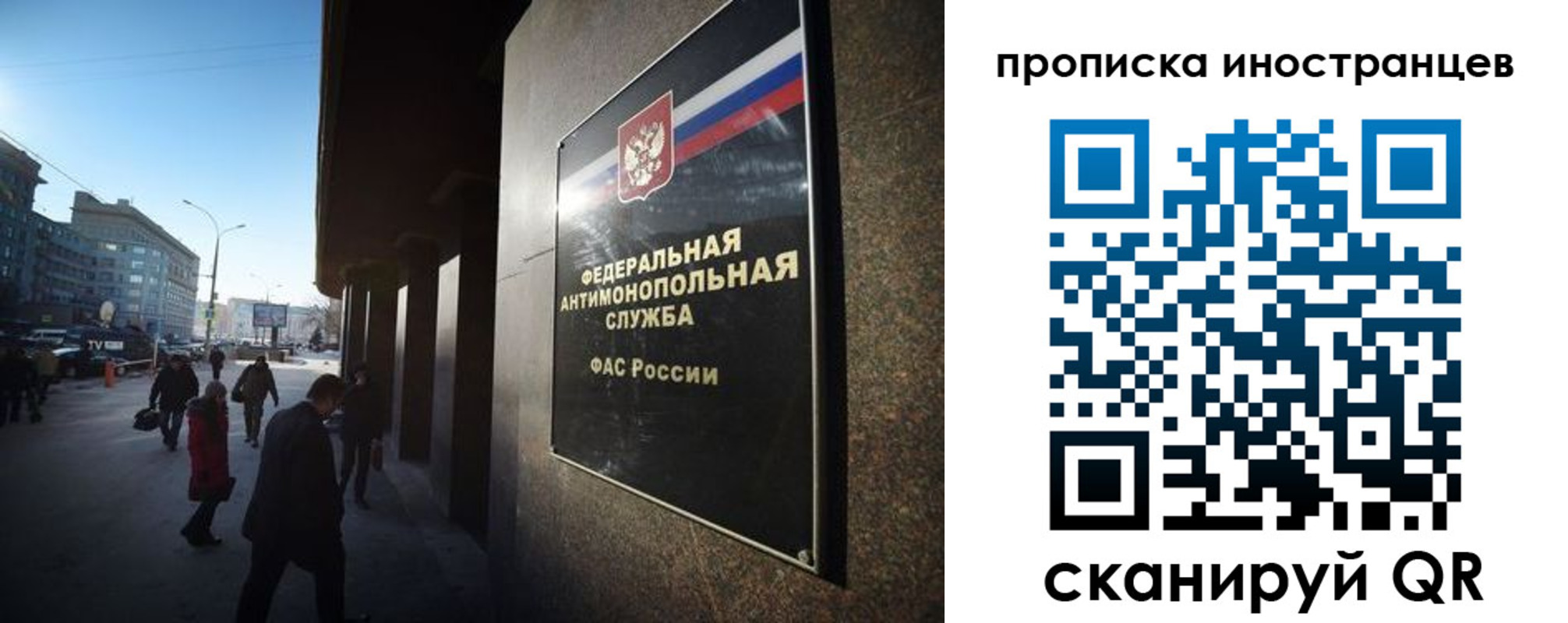 временная регистрация купить в Кизляре