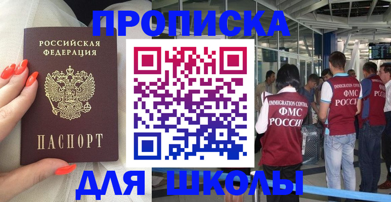 пропишу в квартире в Кизляре