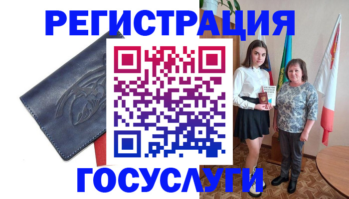 прописка регистрация в Кизляре