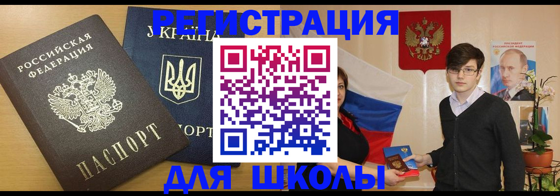 прописка в квартире в Кизляре