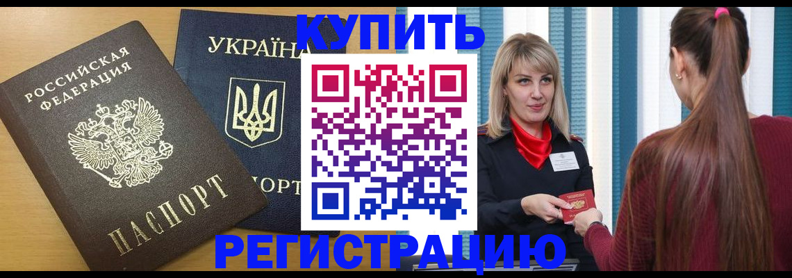 форма 3 в Кизляре
